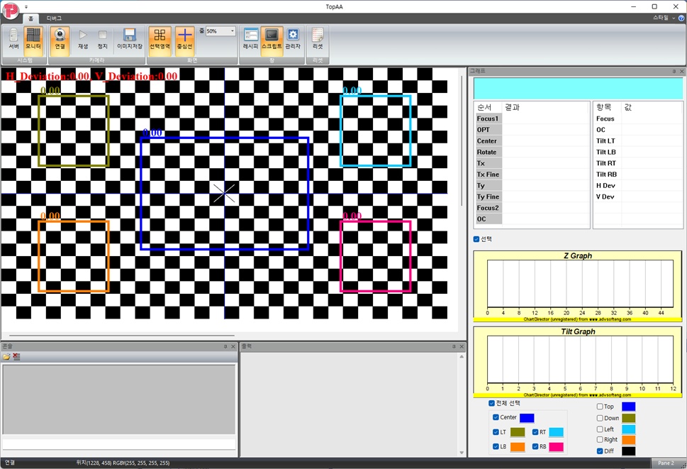 이미지 검사 프로그램 화면