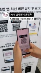 NFC 티켓팅 단말/게이트 구성